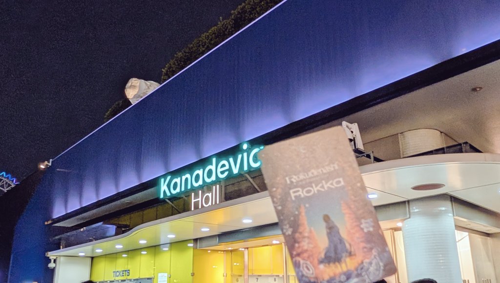 Calcₒ@4/17 ロクデナシ tweet media