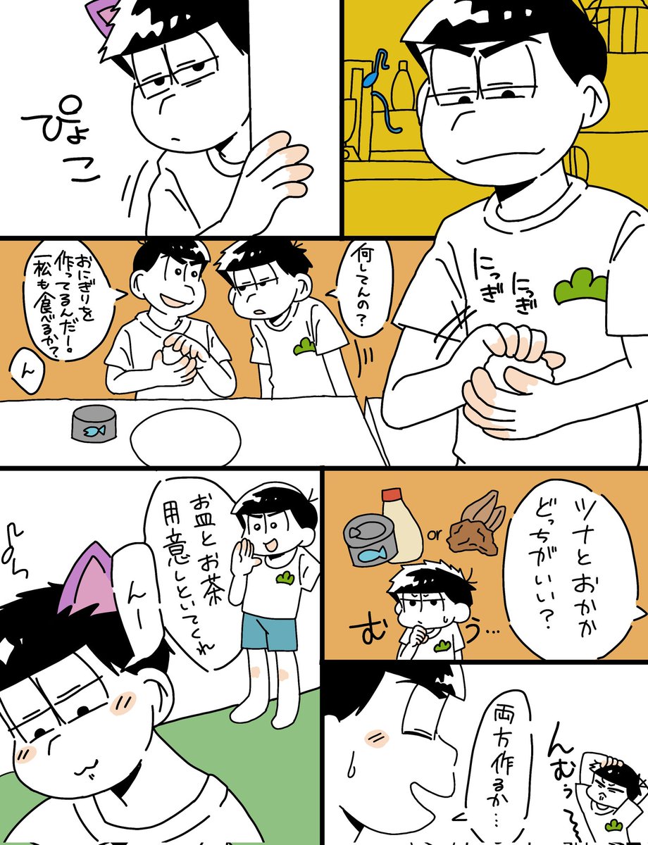 じょぽ tweet media