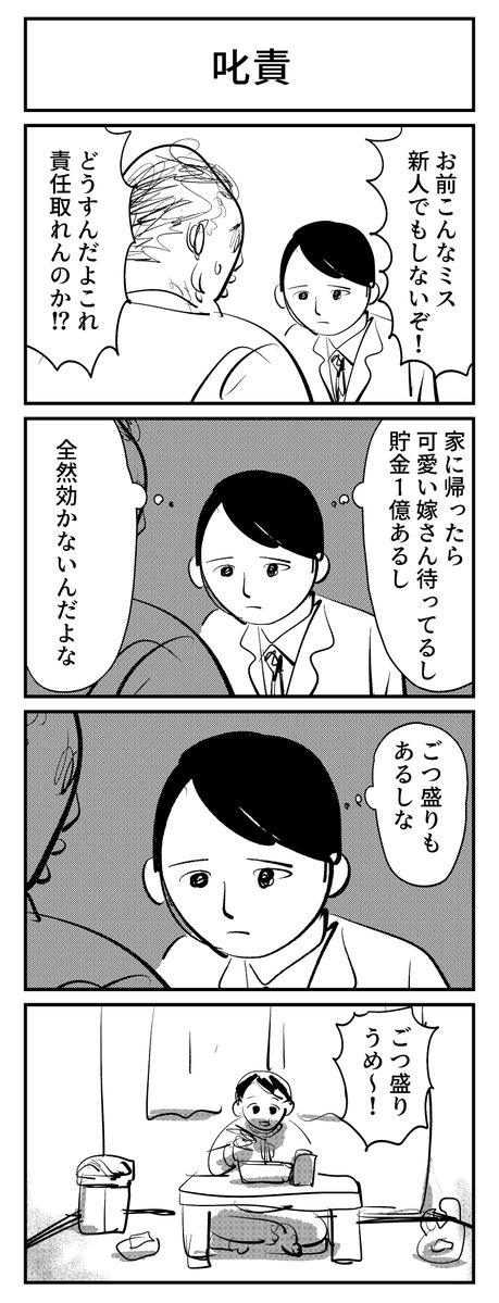 さぺら弭入け tweet media