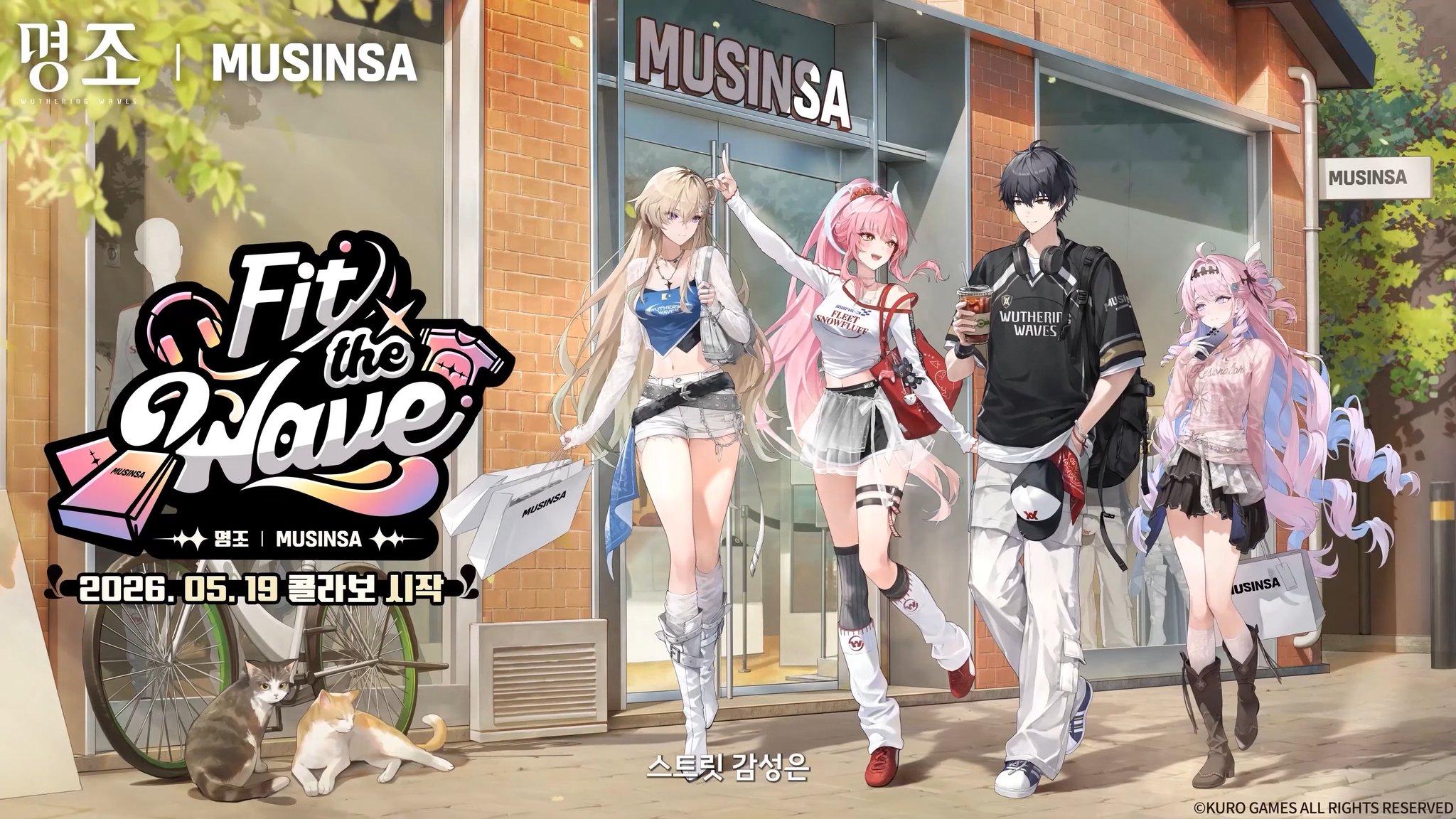 鳴潮 WUTHERING WAVES MUSINSA 韓国　コラボ　フルセット ルシュ on X: 