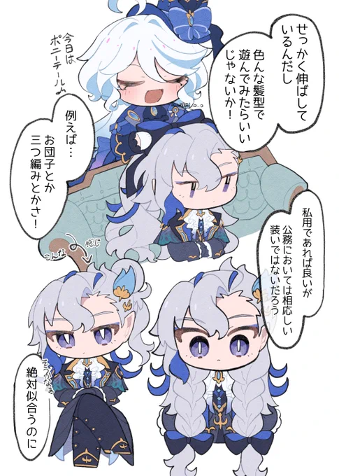 ヌヴィフリ ヘアアレンジ
 #neuvifuri 