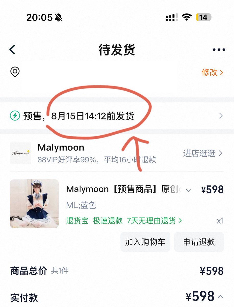 hu的日记本 tweet media