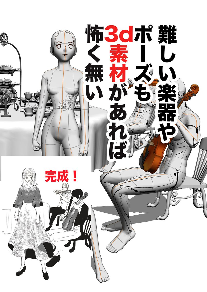 青空花苗　漫画家　好きは才能かな tweet media