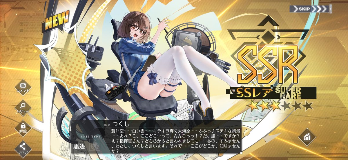 MaskedRider K2 tweet media