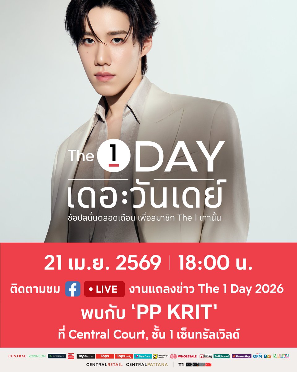 The 1 Day 2026 tweet media