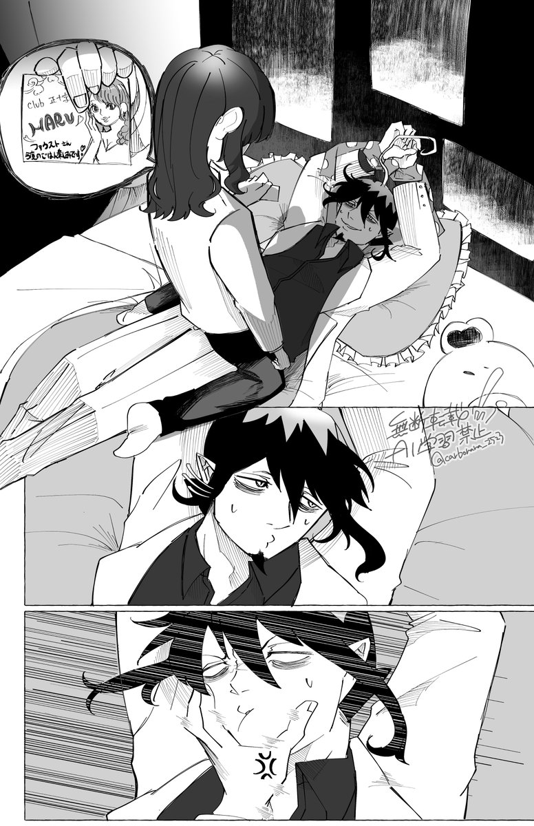 ペペロンティーノ tweet media