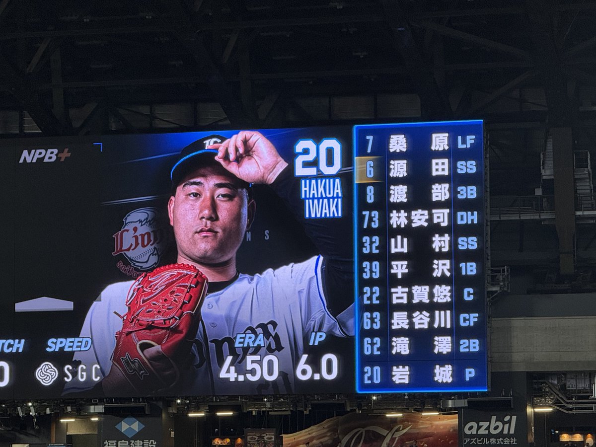 4月17〜19日エスコンで俺と握手/朕/豪雪地帯/初代俺達総帥大沼幸二 tweet media