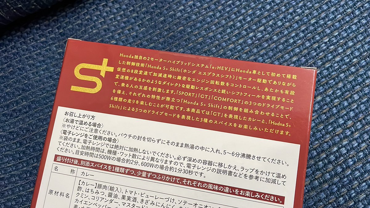 EF8KK4 hayabu tweet media