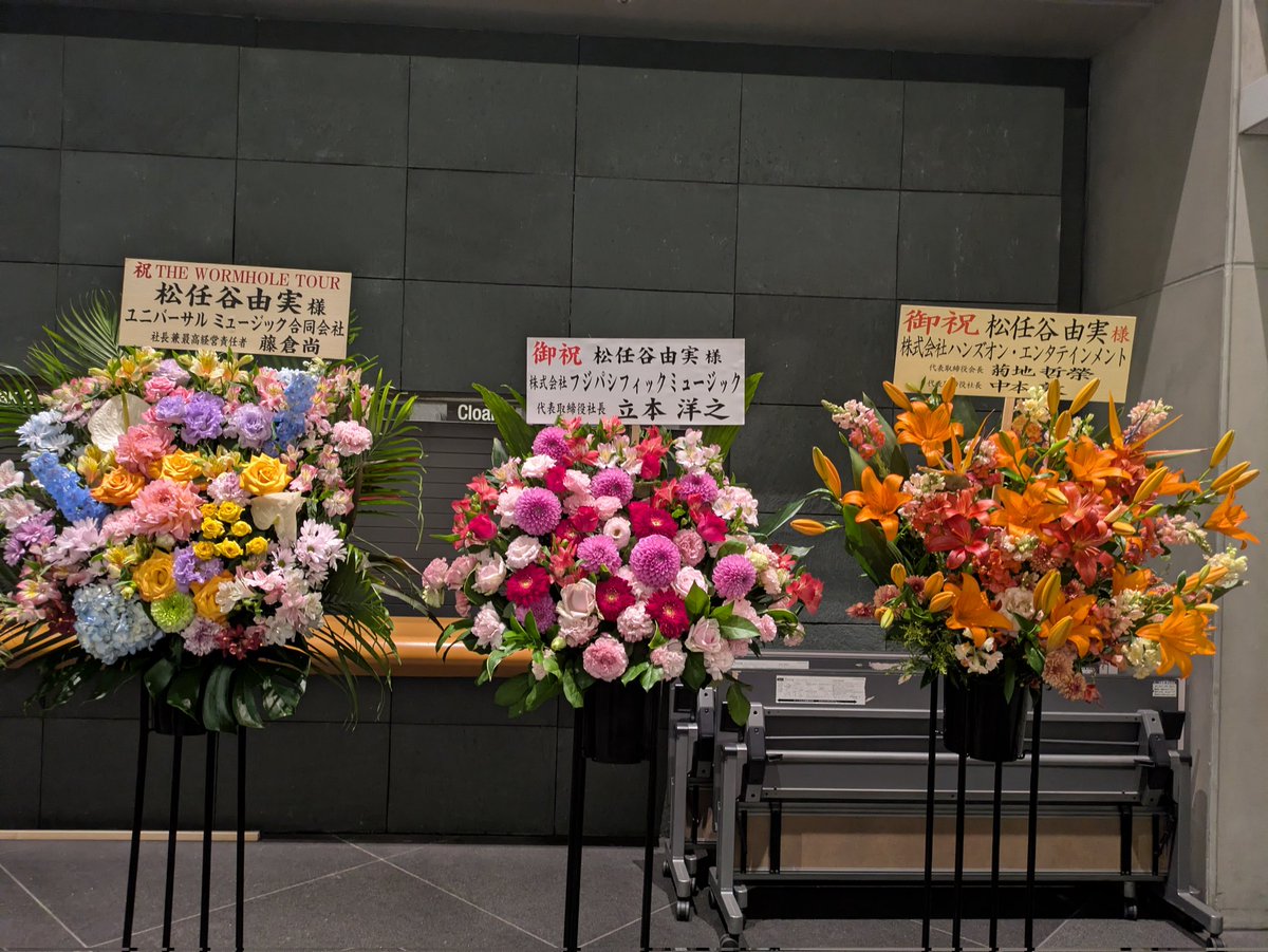 レオ tweet media
