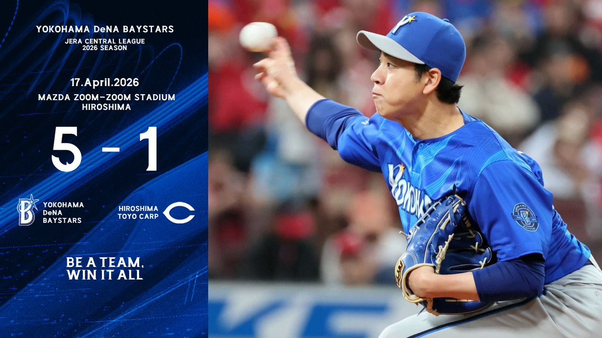 横浜DeNAベイスターズ tweet media