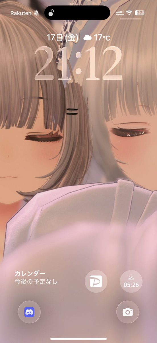 夕暮あかね tweet media