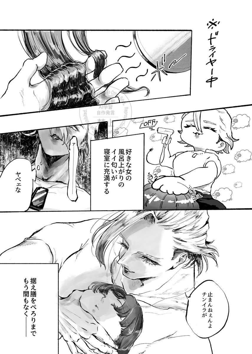 uhhhh_right's tweet photo. （2/2） https://t.co/JwpaDyJP3t