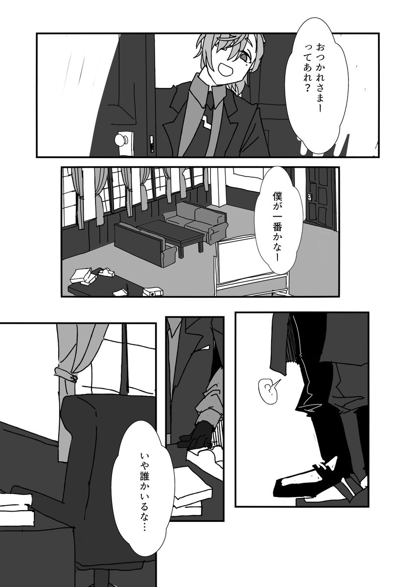 コロ太助@西２ペー36 tweet media