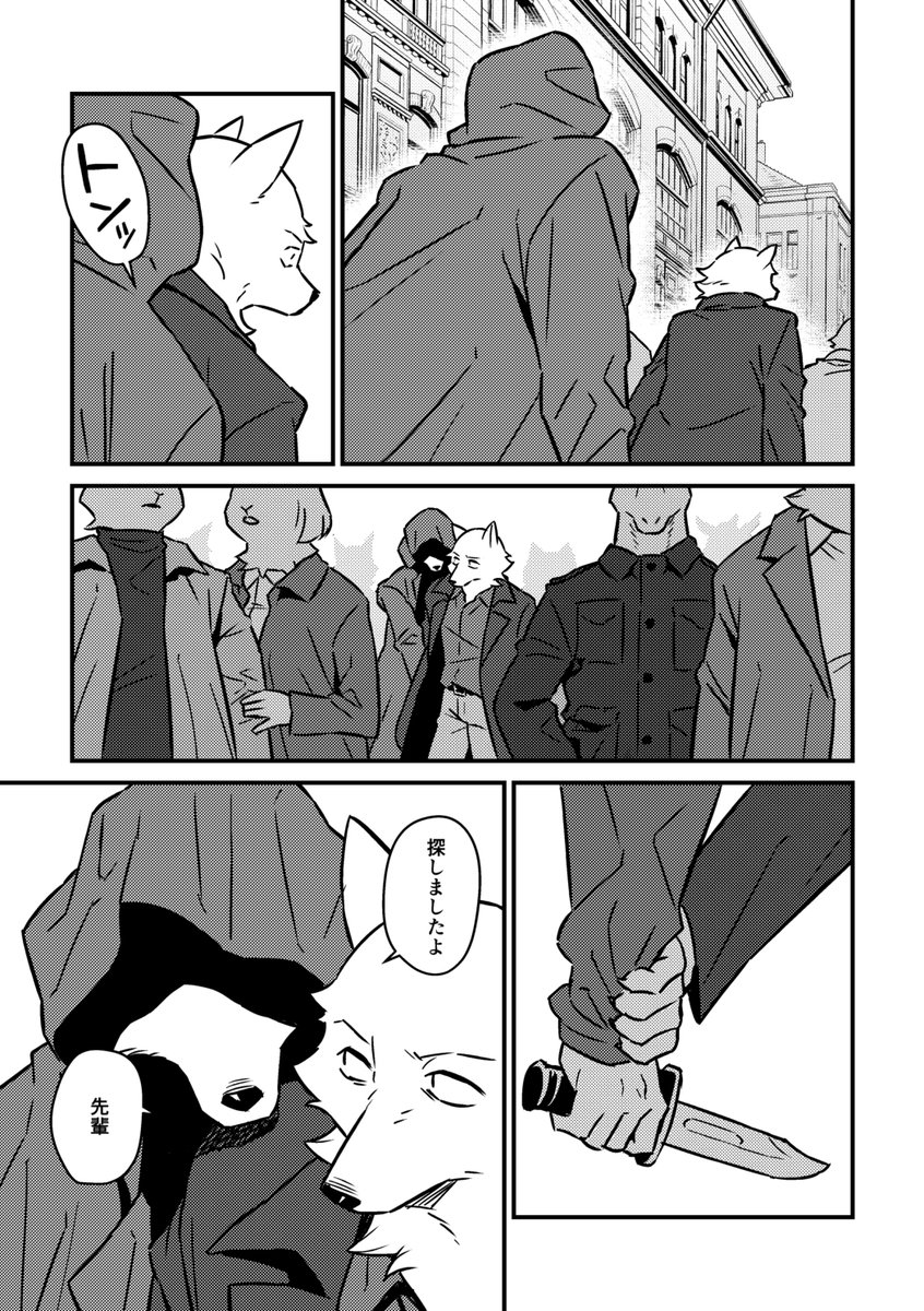(3/3) 