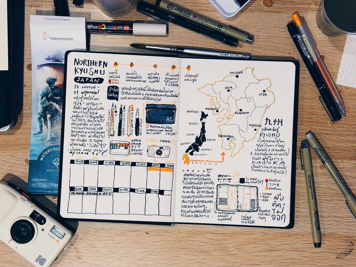 365Myspace's tweet image. ผมไป…คิวชูเหนือ 🇯🇵
บันทึกภูมิภาค คิวชูเหนือ 2026

เดย์ฮัลโหล

เตรียมตัว

#2026NORTHKYUSHU
#เพราะความทรงจำบันทึกกันได้
#sketchbook