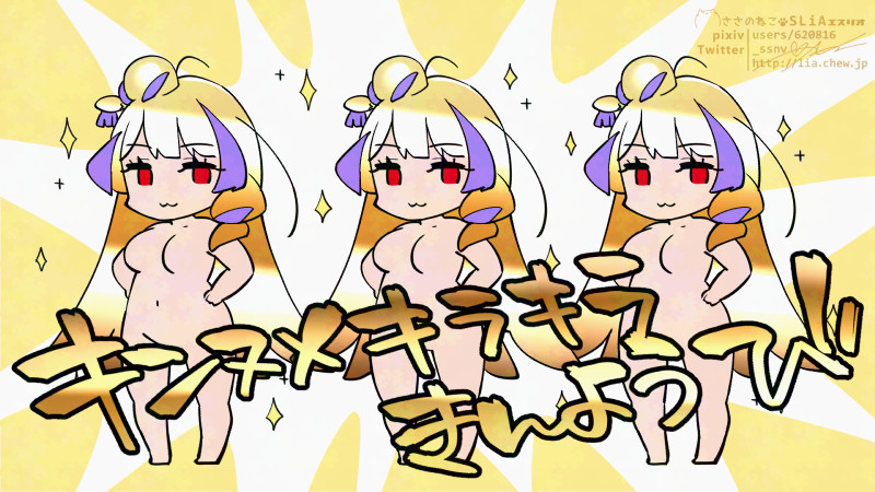 ささのねこ🐾SLiAエスリオ tweet media