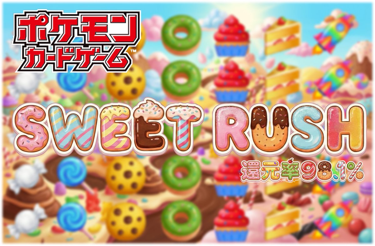 【公式】トレカジ｜無料で最大3000円相当ポイント🎁！🔥 tweet media