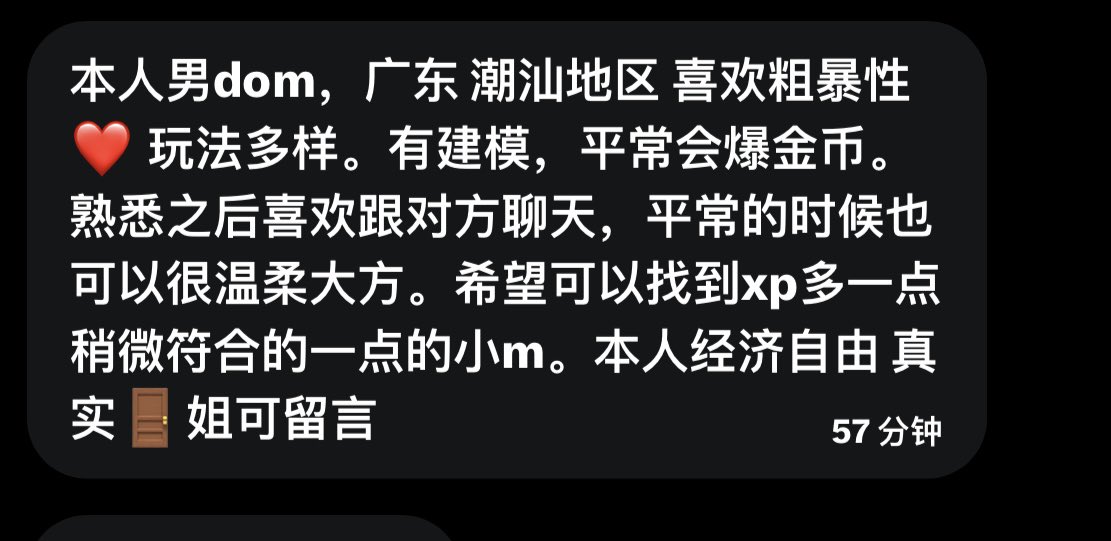 社恐的元大鹰 tweet media