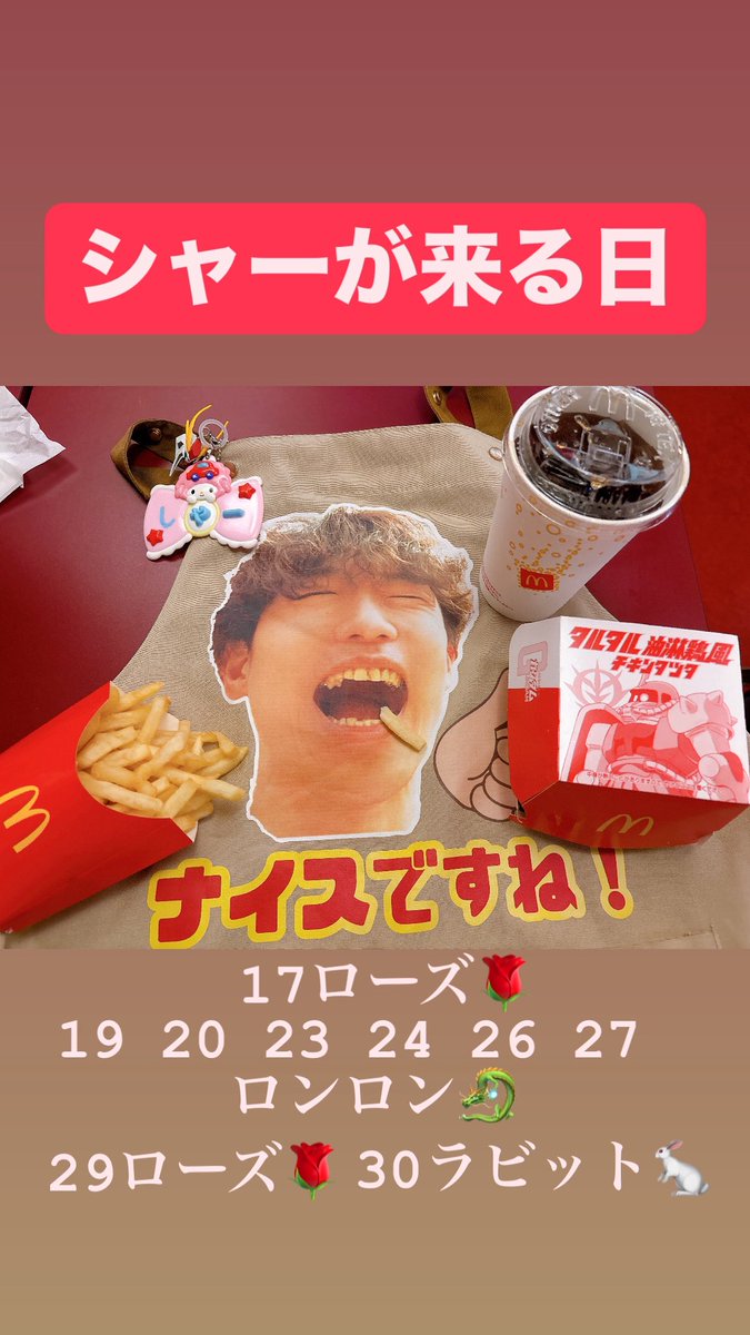 GM研修中のシャー tweet media