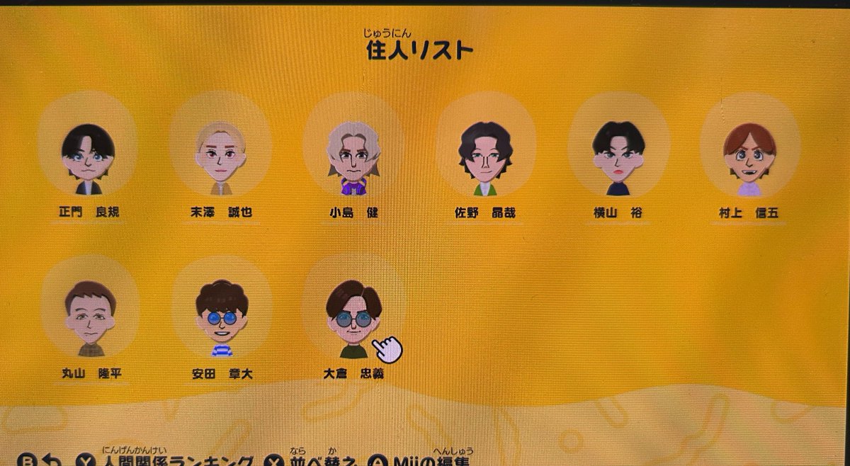 そあㄘゃん❕ tweet media