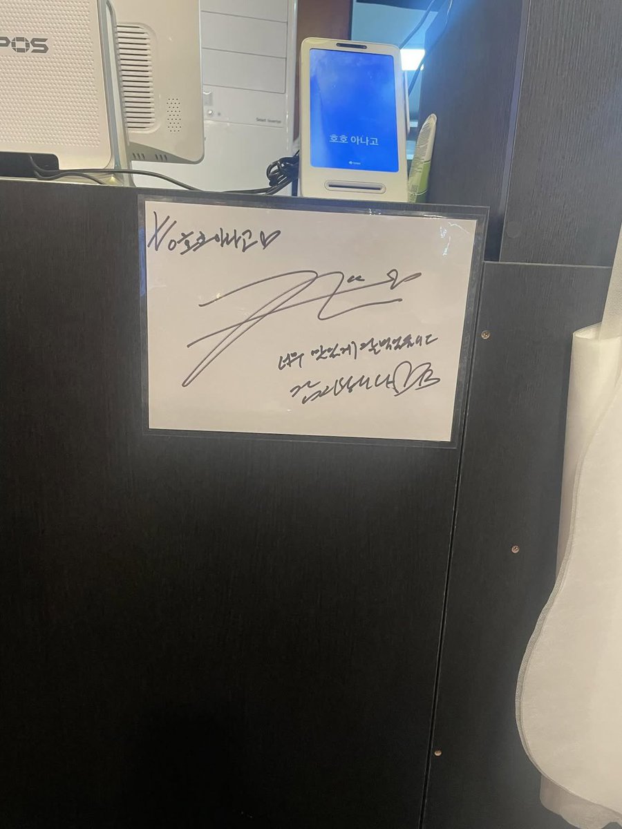 kim wooseok recently visited a restaurant and the owner posted about it on Threads! He said wooseok looked so handsome and young he even asked for his age and checked his ID 😭 in the comments he also mentioned how wooseok has a good personality ❤️