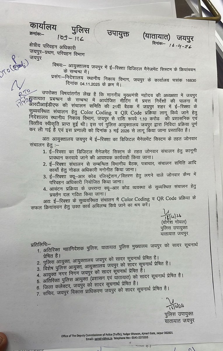 SachBedhadak's tweet photo. जयपुर में ई-रिक्शा के लिए डिजिटल मैनेजमेंट सिस्टम लागू होगा, QR कोड व कलर कोडिंग से संचालन होगा व्यवस्थित...
@jpr_traffic #SachBedhadak #RajasthanNews #News #LatestNews #SBNews #Jaipur #TrafficSystem https://t.co/bF5KNmczup