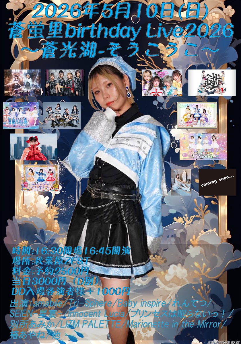 Tri-Sphere tweet media