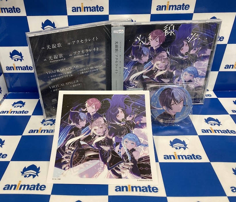🎵#プロセカ🎵 4/15発売 『 プロジェクトセカイ カラフルステージ