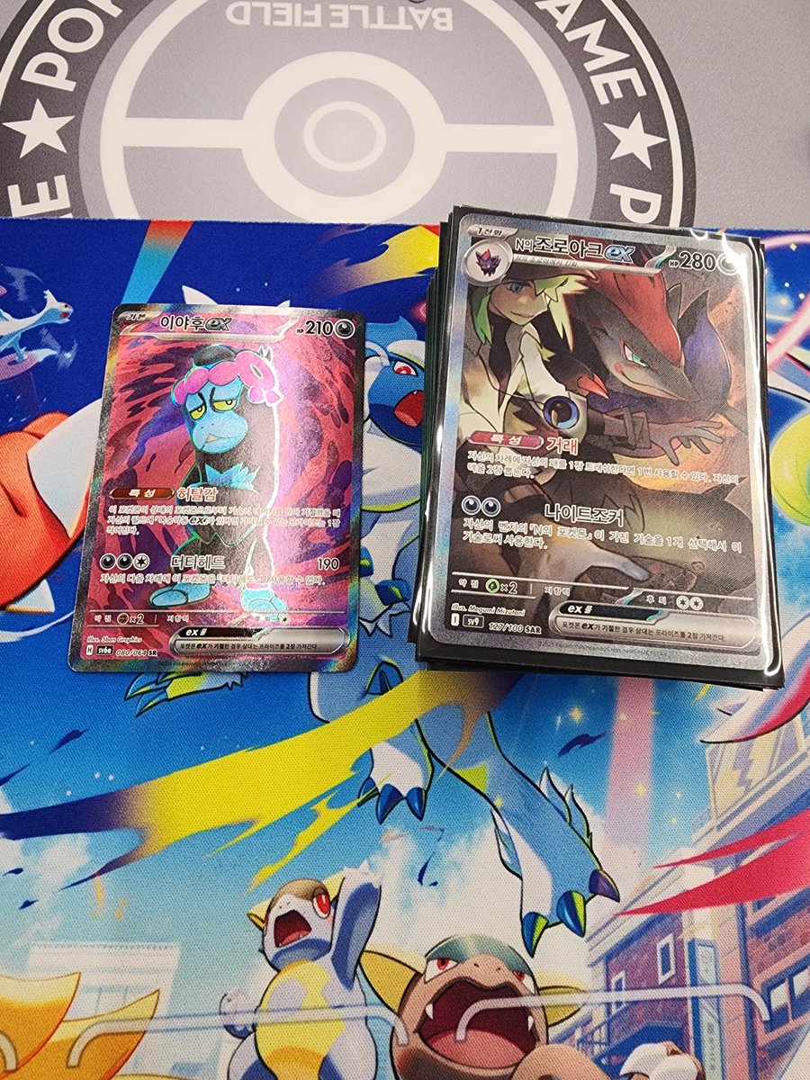 픽셀 -ピクセル- | 포켓몬카드게임 Pocket tweet media