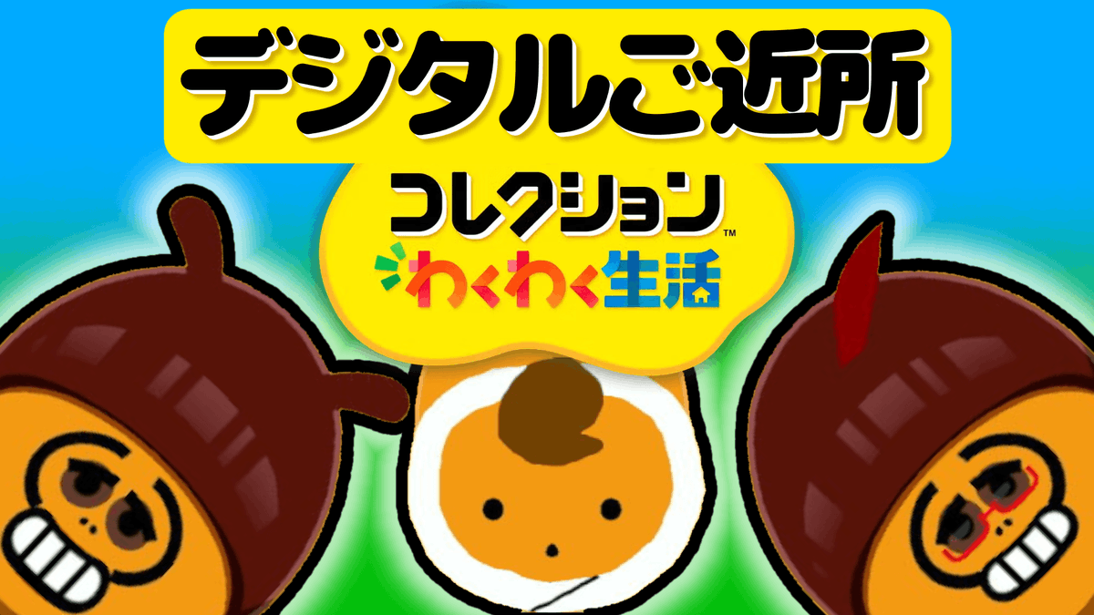 みっつんだ!!! tweet media