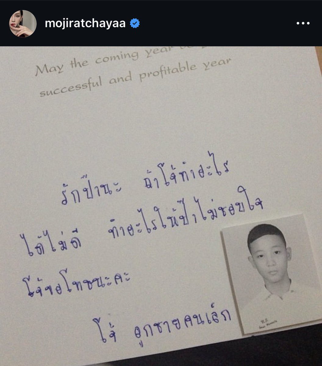 เปิดมาติ่ง tweet media