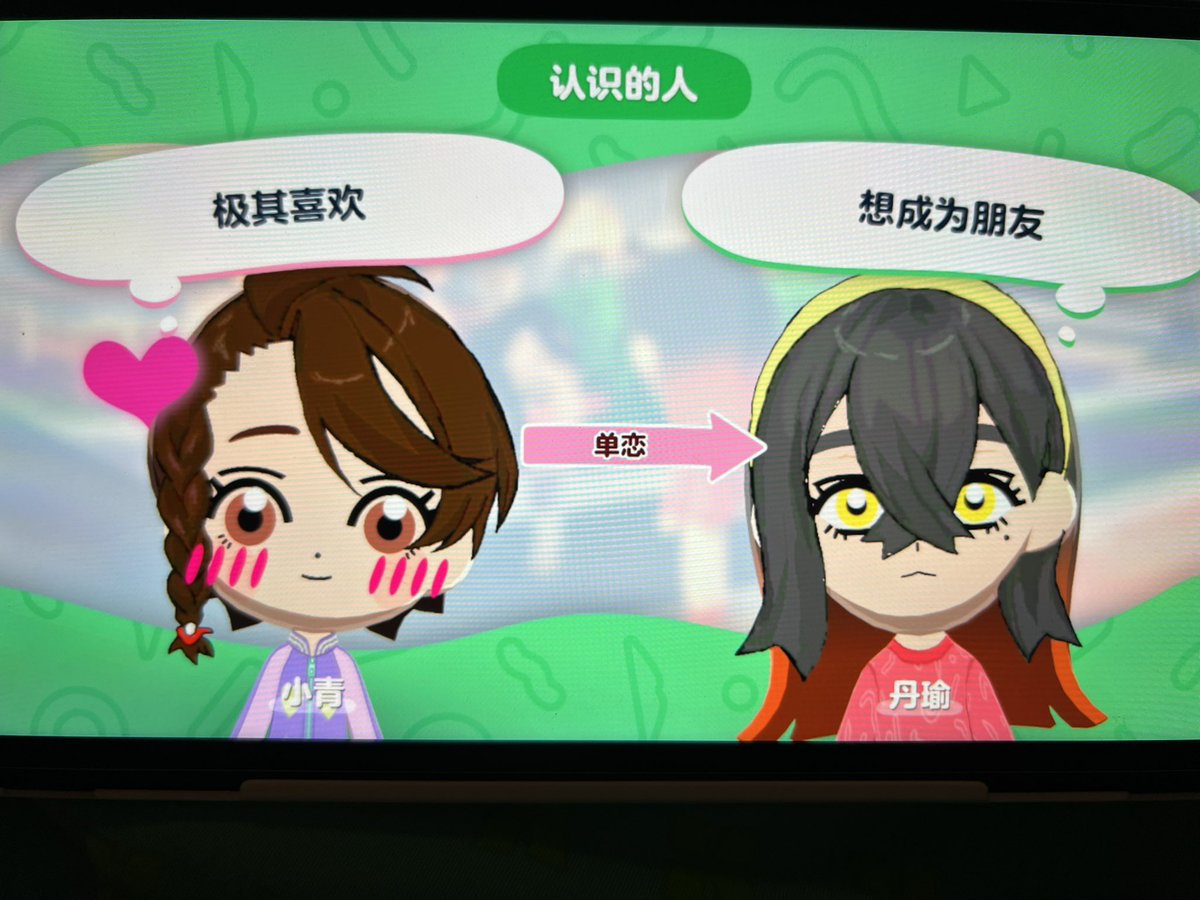 納豆廚 tweet media