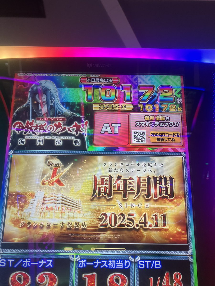 勝利の女神チャンネル【TRIDENT】 tweet media