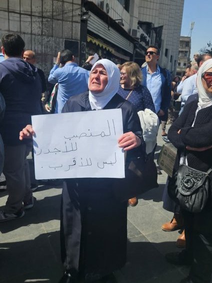 المشير tweet media