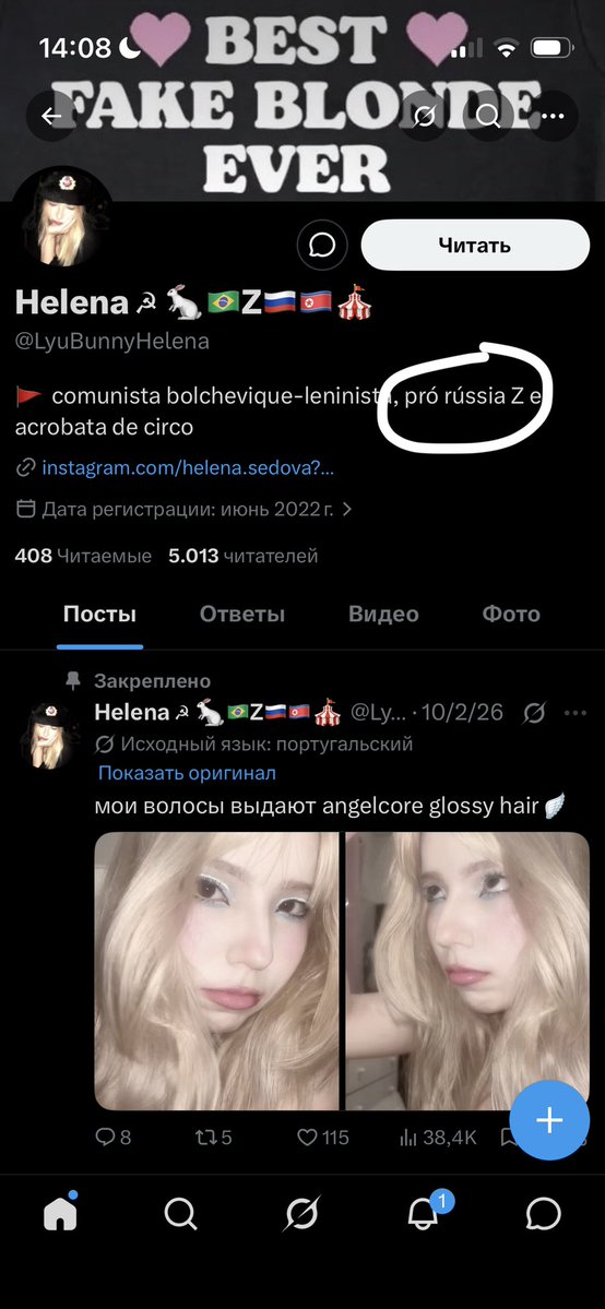 как скажешь, анечка tweet media