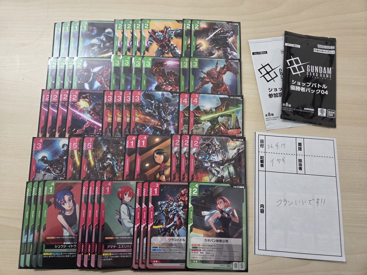 이야기(イヤギ) tweet media