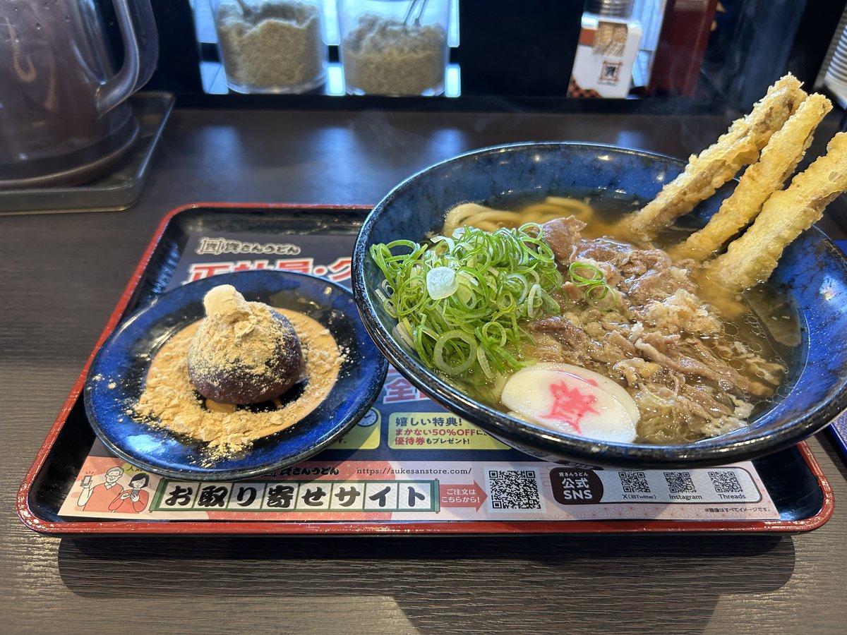 🩹🔥🎪🍎🎹✨麻婆豆腐🍬🚑🌲🥀🐏 tweet media