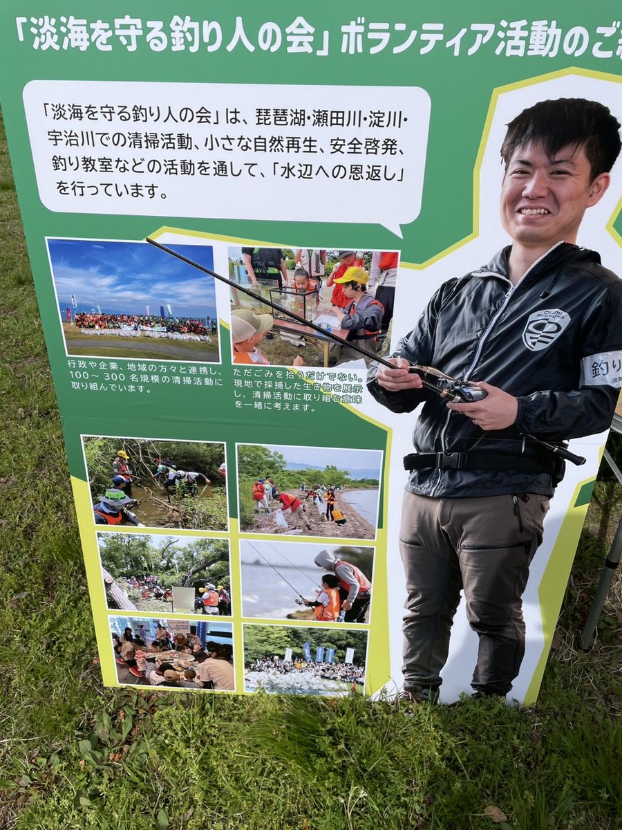 3_boz's tweet photo. 先週の日曜日、 #第36回釣り人による清掃活動 へ🧤
今回、埋もれているゴミを回収🎶
いつまでも、ホンモロコの産卵が行われる琵琶湖でありますように🐟
滋賀セブンの森（5月24日、日曜日）も頑張ります🧤
 #淡海を守る釣り人の会 https://t.co/FEiDwRk17Y