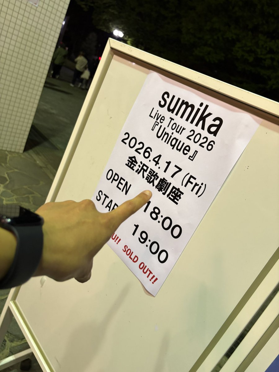 すっしー tweet media