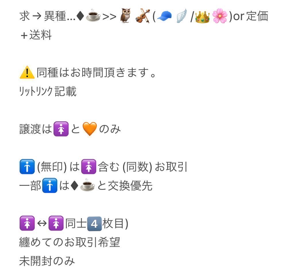 ネ✽サブ tweet media