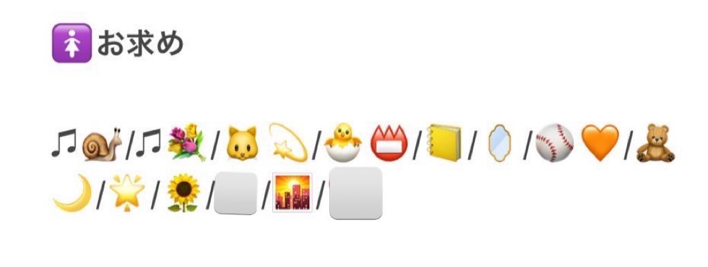 ネ✽サブ tweet media