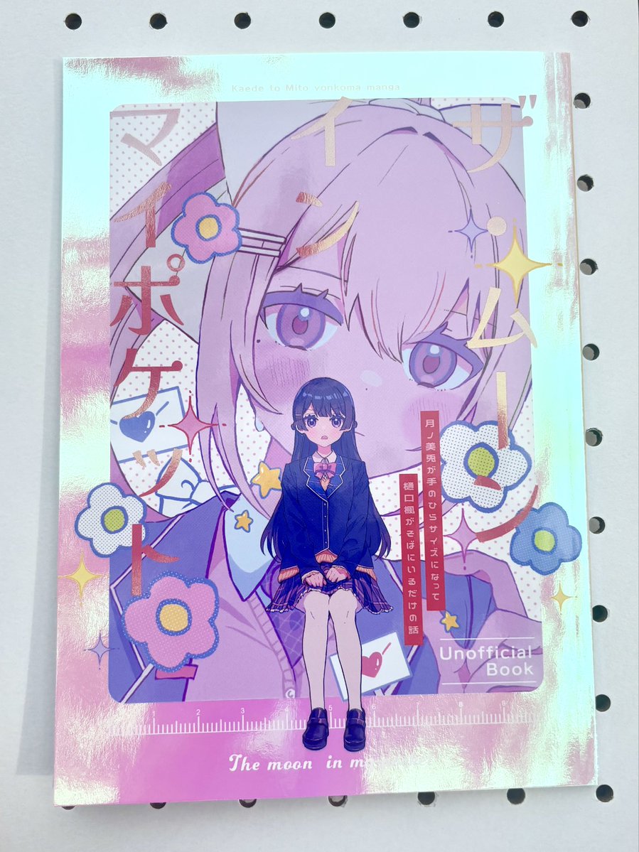 お粥@にじそ 西2ぺ-03 tweet media