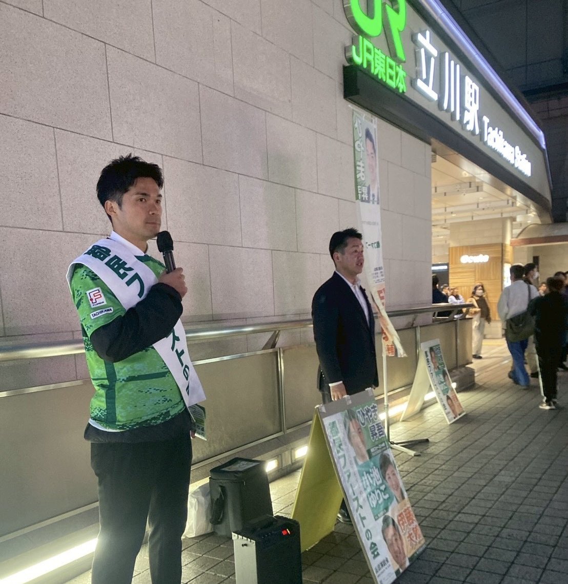 夕駅頭@立川駅南口では、沢山の立川アスレファンの方にお声がけ頂きました。感謝m(_ _)m
後半には、ひやま昇吾さんの先輩方が応援に駆けつけてくださり、ますますカッチンコッチンに笑