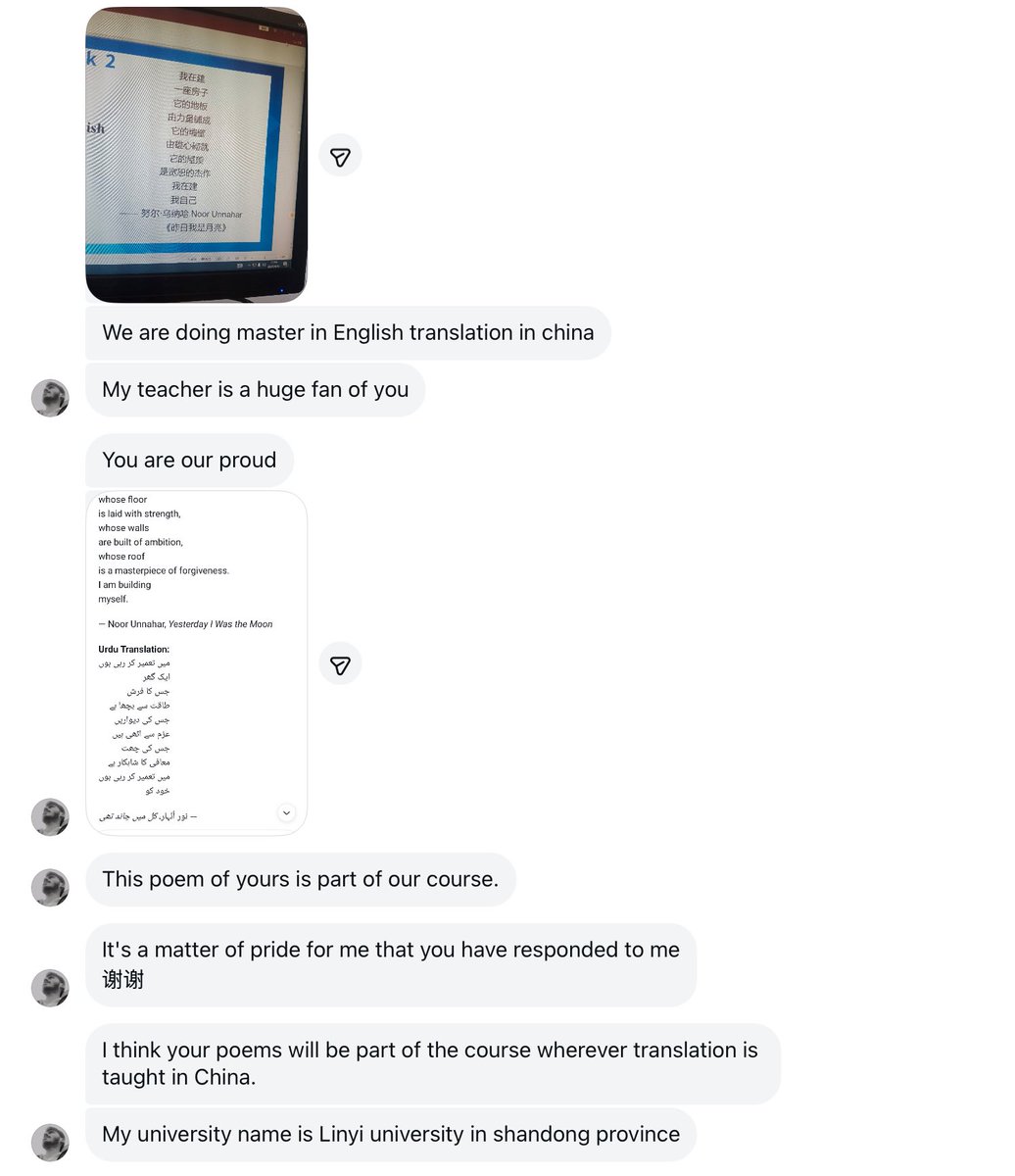 noor unnahar tweet media