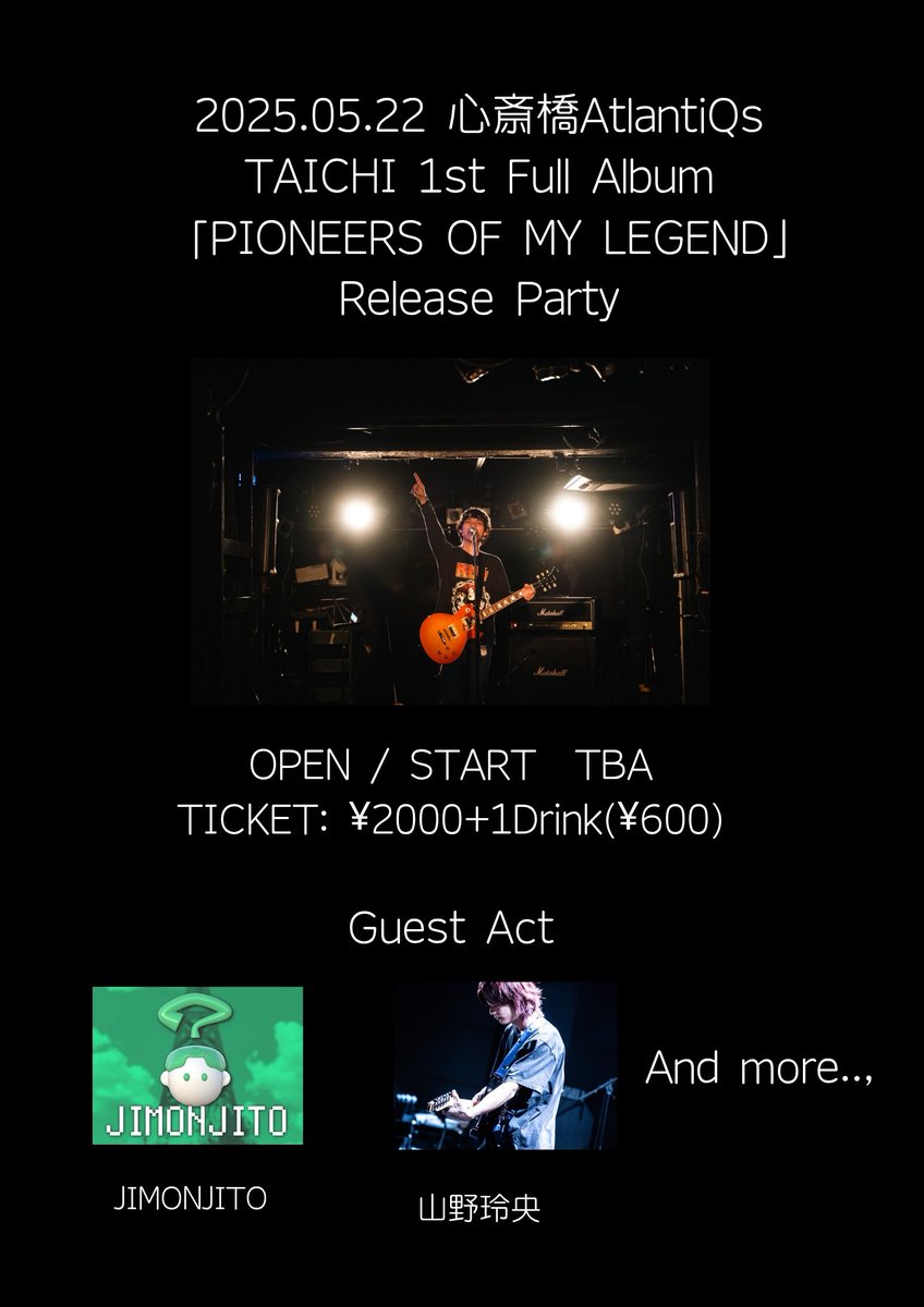 【👊ライブ解禁👊】

2026.05.22 (Fri.) 心斎橋AtlantiQs
TAICHI 1st FULL ALBUM
｢PIONEERS OF MY LEGEND｣
Release Party

OPEN / START TBA
Ticket :¥2000+1Drink(¥600)

w/
JIMONJITO
山野怜央

and more...

TAICHI 1st Albumレコ発、アトランでやるよ！！！
チケット取り置きはDMまで