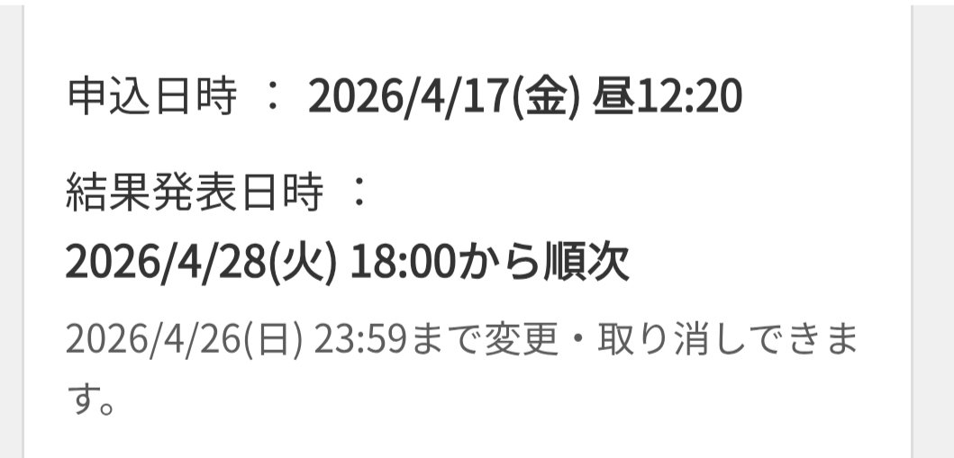 Ryo tweet media