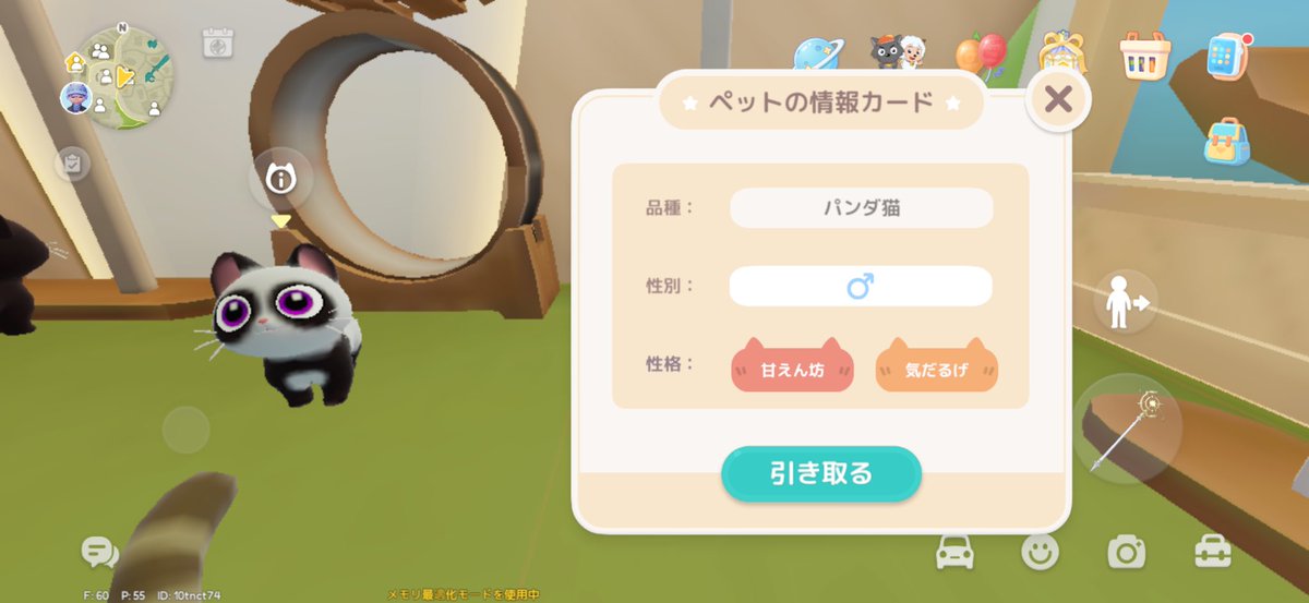 せもです。 tweet media