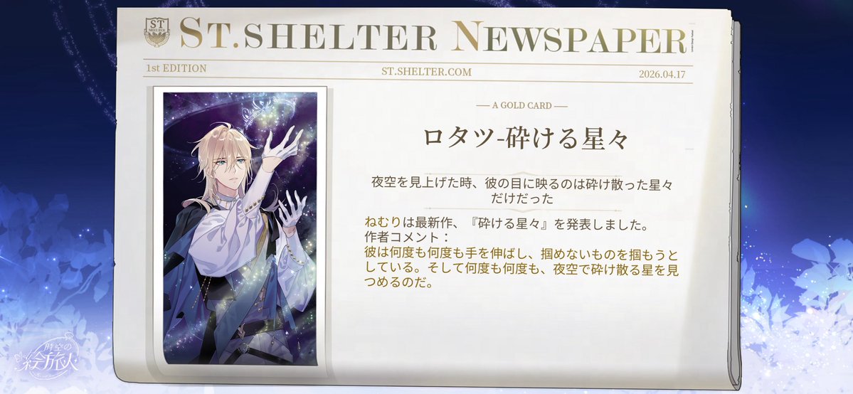 ことち tweet media