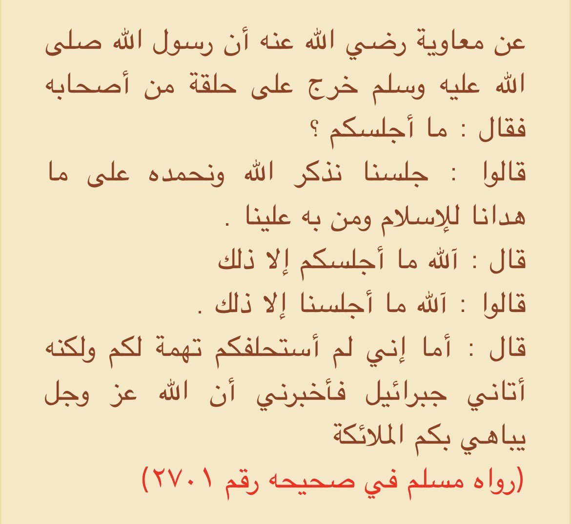 Dy ۩ tweet media