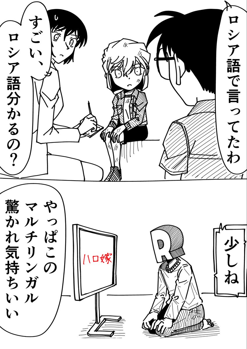 R君 tweet media